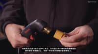 如何安装适用于 Powermax SYNC 的海宝一体式快换割嘴