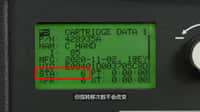 Powermax SYNC：面向操作工的屏幕