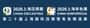 show logo Chinese.jpg